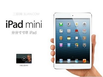 iPad Miniʲô www.170xuexi.com