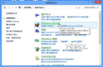 ȫʡ Windows 8ϵͳԴǽ